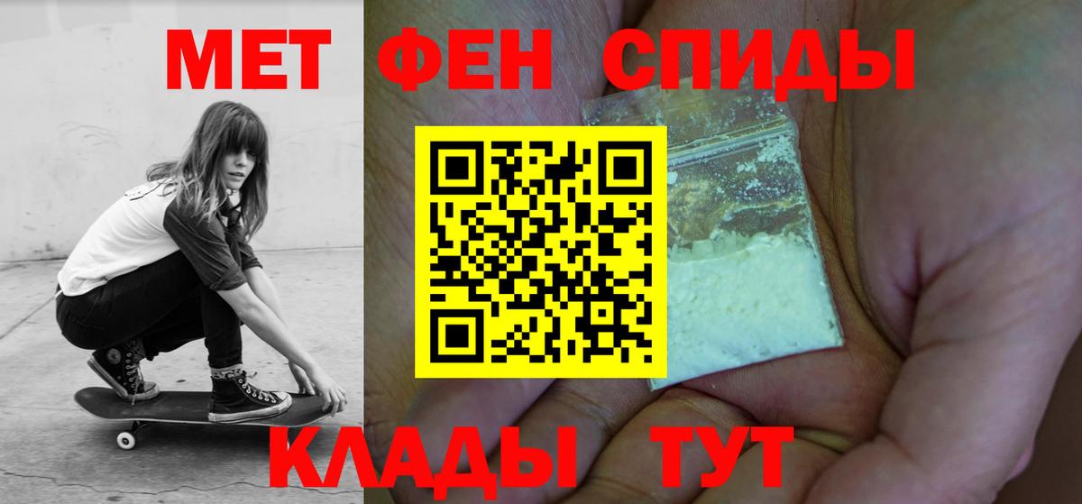 АМФ 97% Спасск-Дальний