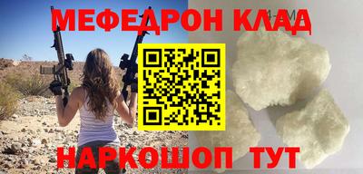 кокаин перу Рыбинск