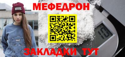 скорость mdpv Рузаевка