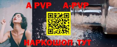 кокаин перу Рыбинск