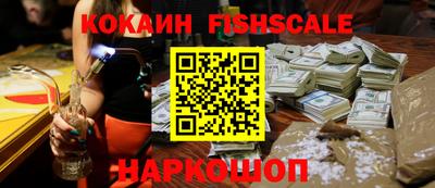 кокаин перу Рыбинск