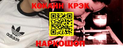 кокаин премиум Рязань