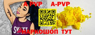 кокаин перу Рыбинск