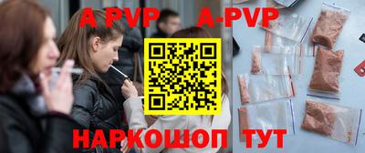 скорость mdpv Рузаевка