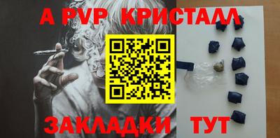 кокаин перу Рыбинск