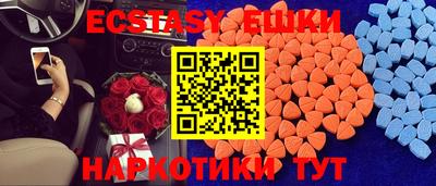 кокаин перу Рыбинск