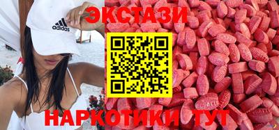 кокаин перу Рыбинск