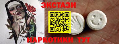 кокаин перу Рыбинск