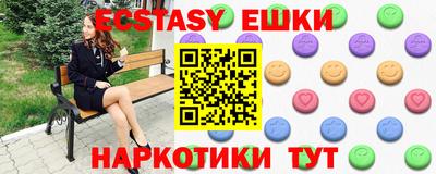 скорость mdpv Рузаевка