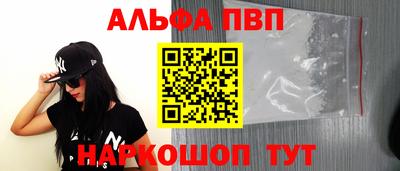 кокаин премиум Рязань