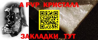 кокаин перу Рыбинск