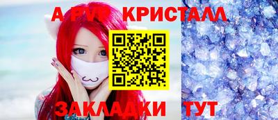 кокаин премиум Рязань
