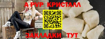 скорость mdpv Рузаевка