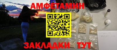 кокаин премиум Рязань