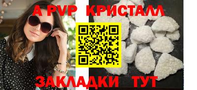 кокаин премиум Рязань