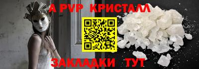 кокаин премиум Рязань