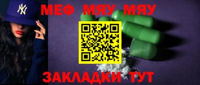 кокаин премиум Рязань