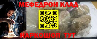 кокаин премиум Рязань