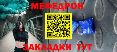 кокаин перу Рыбинск