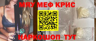 кокаин премиум Рязань