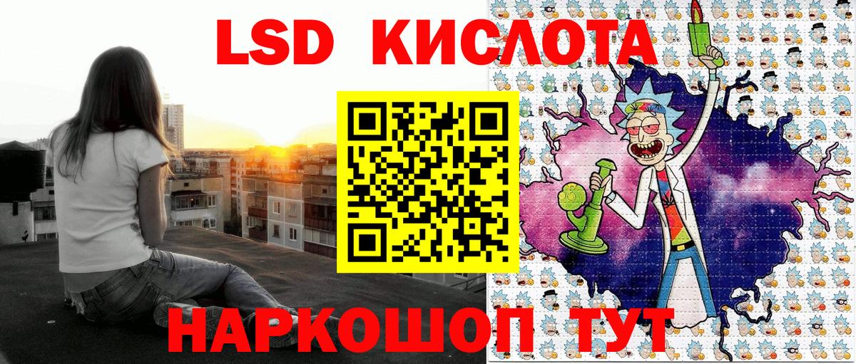 Спасск-Дальний  Наркотические марки 1500мкг  Марки N-bome  Вход с VPN 
