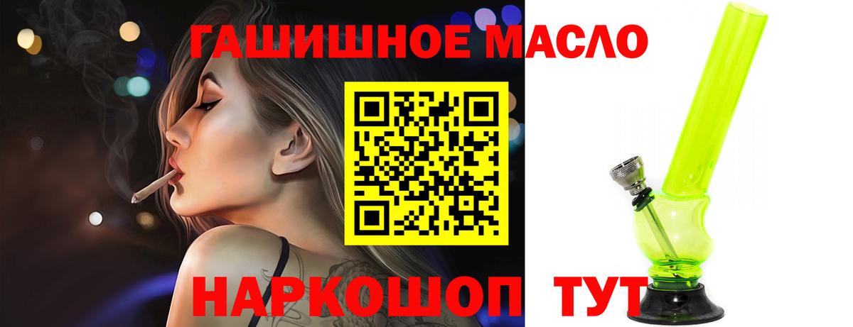 ТГК Wax  Вход с VPN  Спасск-Дальний 