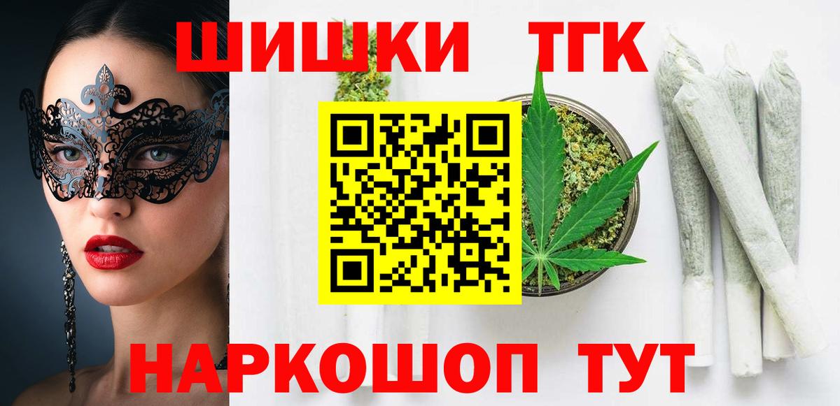 Шишки марихуана White Widow Спасск-Дальний